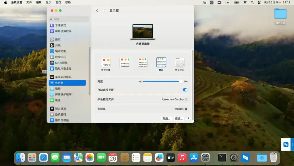 HP EliteBook 830/840/x360 G7 (10th Gen) 黑苹果Hackintosh EFI OC引导 - 图片1