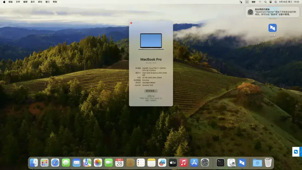 联想ThinkBook 15p 4K i7-10750H EFI Sonoma - 图片7