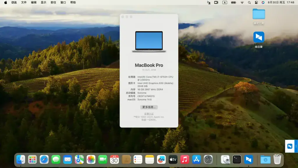 雷蛇Blade 15 Base 2019 i7-9750H EFI Sonoma Monterey - 图片2