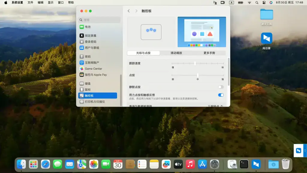 雷蛇Blade 15 Base 2019 i7-9750H EFI Sonoma Monterey - 图片3