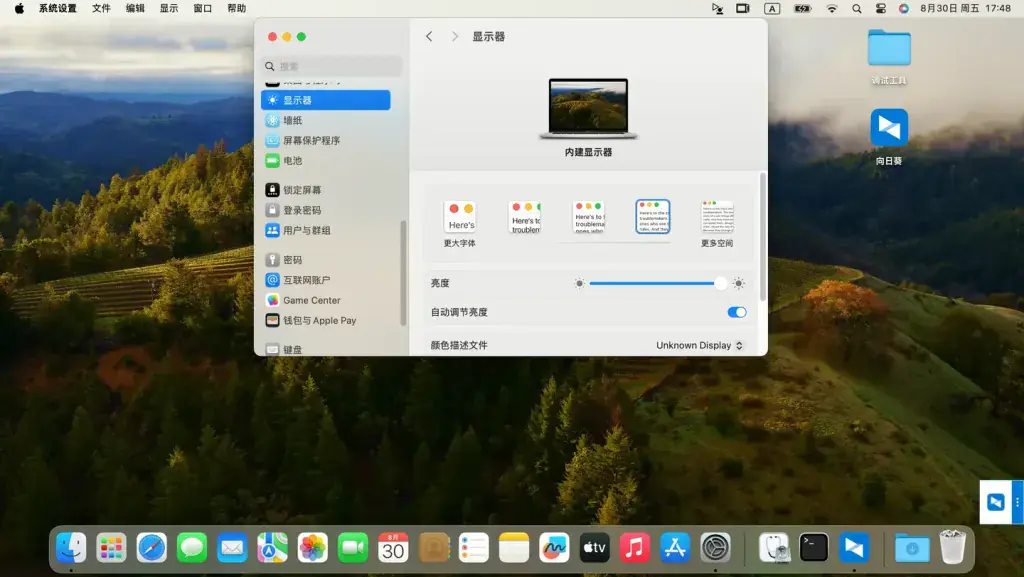 雷蛇Blade 15 Base 2019 i7-9750H EFI Sonoma Monterey - 图片4