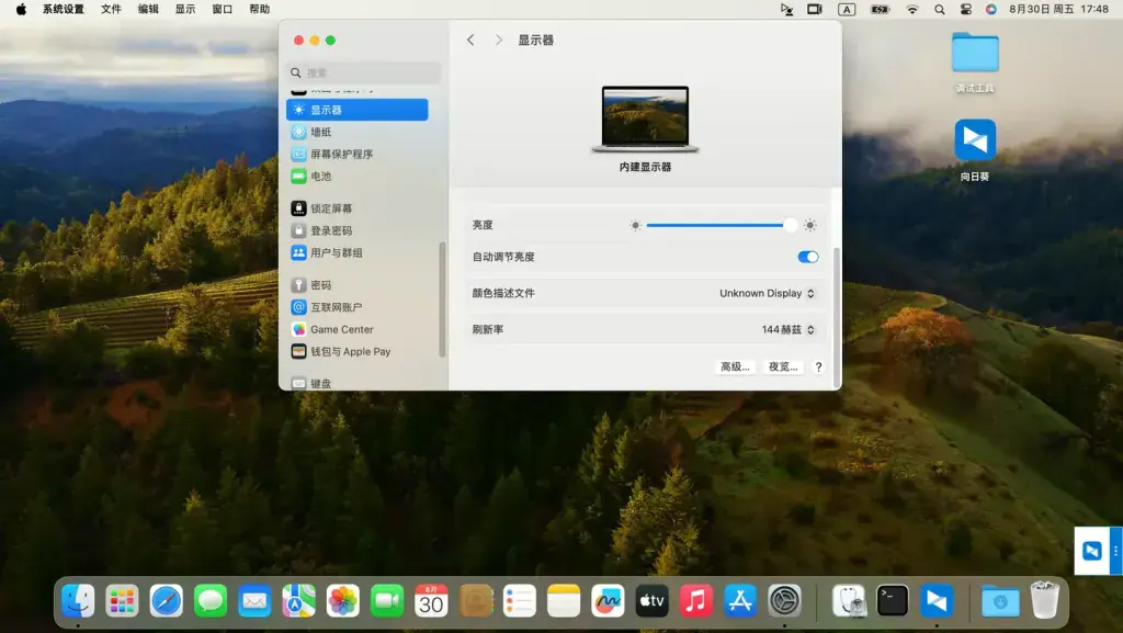 雷蛇Blade 15 Base 2019 i7-9750H EFI Sonoma Monterey - 图片5