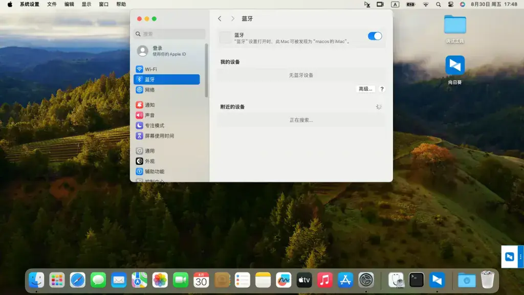 雷蛇Blade 15 Base 2019 i7-9750H EFI Sonoma Monterey - 图片6