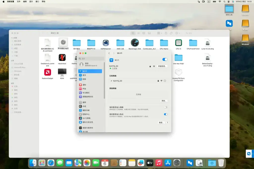 华为MateBook 13 2020 HNL-WXX9 R7-4800H黑苹果安装EFI - 图片4