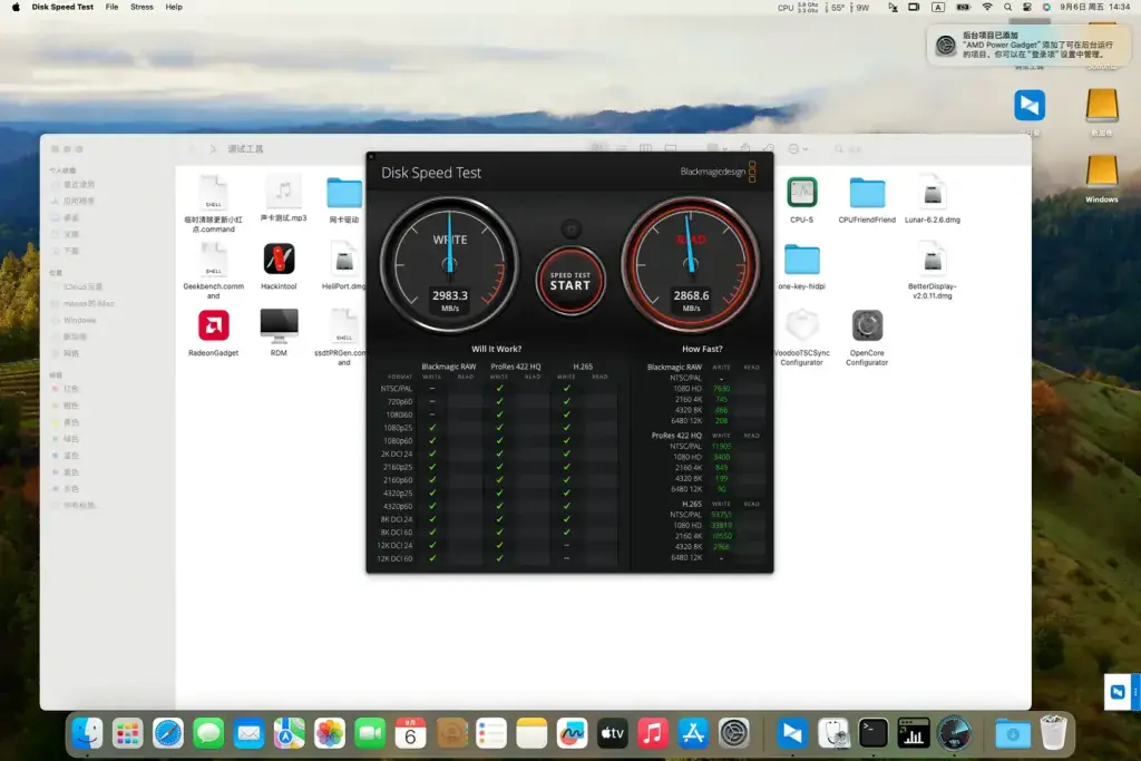 华为MateBook 13 2020 HNL-WXX9 R7-4800H黑苹果安装EFI - 图片7