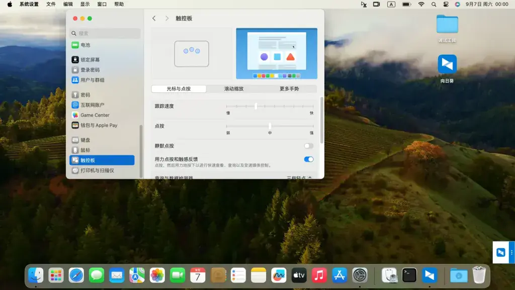 HP战X 13 G2 EliteBook 830/840/850 G6 i7-8565U黑苹果安装EFI - 图片5