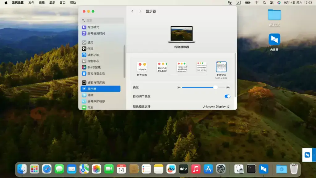ThinkPad E15 i5-10210U EFI Sonoma Ventura - 图片6