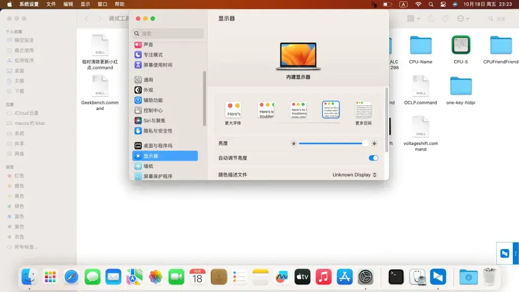小米Ruby 15.6 TM1709 i5-8250U EFI Ventura Big Sur - 图片3