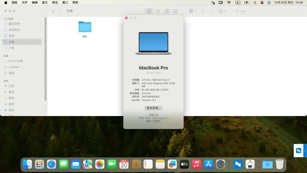 雷蛇Blade 15 Base 2020 i7-10750H EFI Sonoma Ventura - 图片4