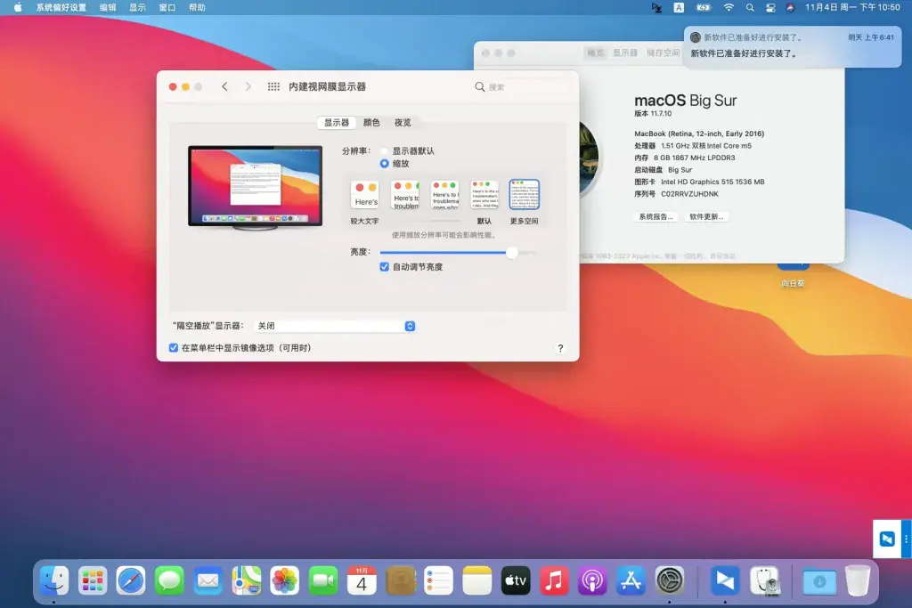 台电X6 Pro m3-6Y30 EFI Monterey - 图片1