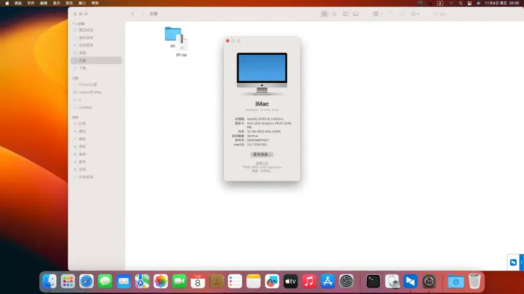 QTB3 惠普Z2 SFF G5 台式机 EFI Ventura - 图片1