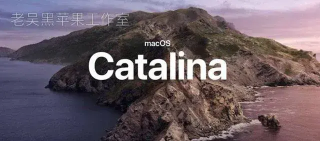 macOS Catalina 10.15.1支持AMD RX 5700系列显卡 macOS Catalina 10.15.1支持AMD RX 5700系列显卡
