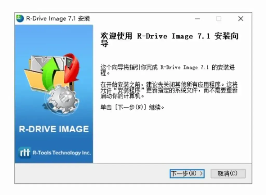 Windows下黑苹果系统原版安装U盘制作方法