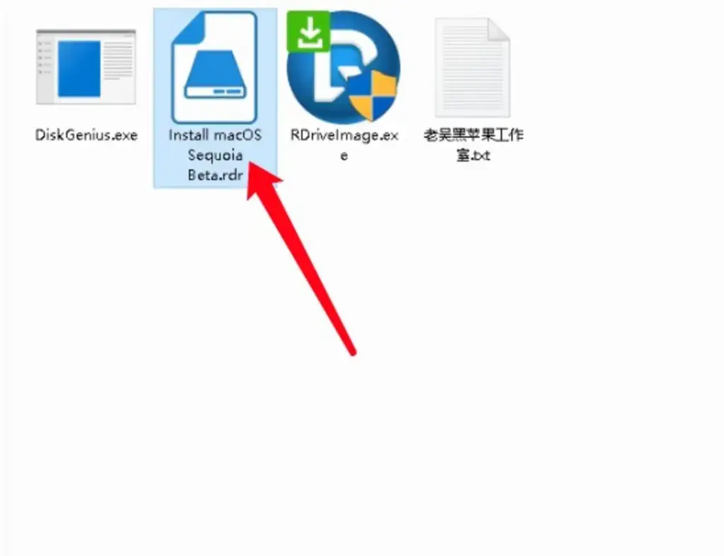 Windows下黑苹果系统原版安装U盘制作方法